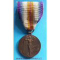Československá medaile za vítězství - Mezispojenecká vítězná medaile s podpisem medailéra - varianta závěsu