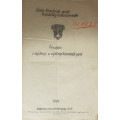 Předpis o výstroji a výzbroji Národních gard republiky Československé - 1934