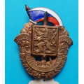 NSG - odznak 1. pluk NSG Praha 1.rota " PANÍ HANY BENEŠOVÉ " ČSR 5. května 1945 - č. 54
