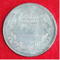 Pětikoruna - 5 korona 1900 KB