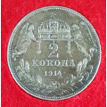 Dvoukoruna - 2 korona 1914 KB - "R"