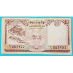 Nepál 10 rupií 2012