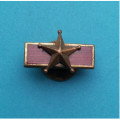 ČSSR - Bronzová klopová miniatura k bronzové medaili řádu 25.února III.třídy 1949, N-117 