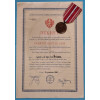 Dekret a Pamětní odznak pro Československé dobrovolníky z let 1918-19 Cu var. b - kpt Krivoss