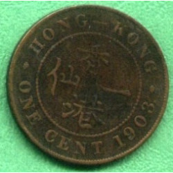 Hong Kong - One Cent 1903 Edward VII.  - Cu