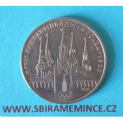 SSSR - 1 rubl pamětní - Olympiáda v Moskvě 1978 - 1980