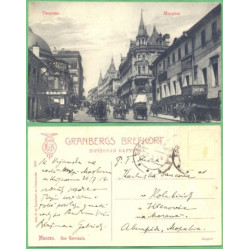 Moscou Rue Tverskaia - KOČÁRY - prošlá 1919
